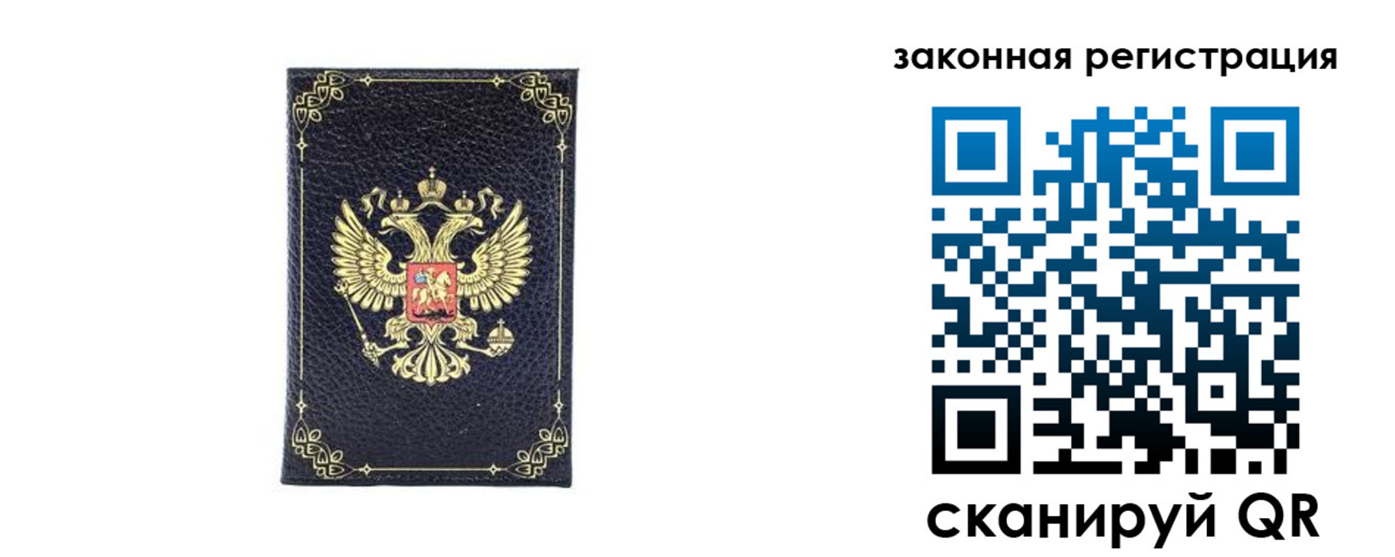временная регистрация адрес в Абинске