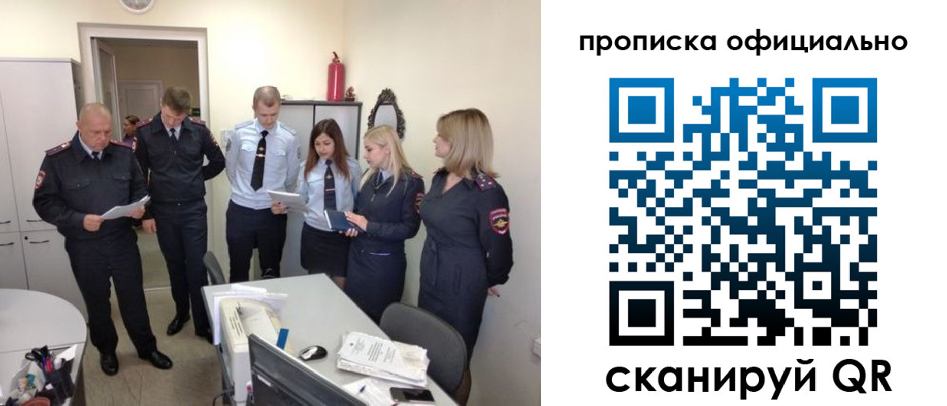 регистрация для школы в Абинске