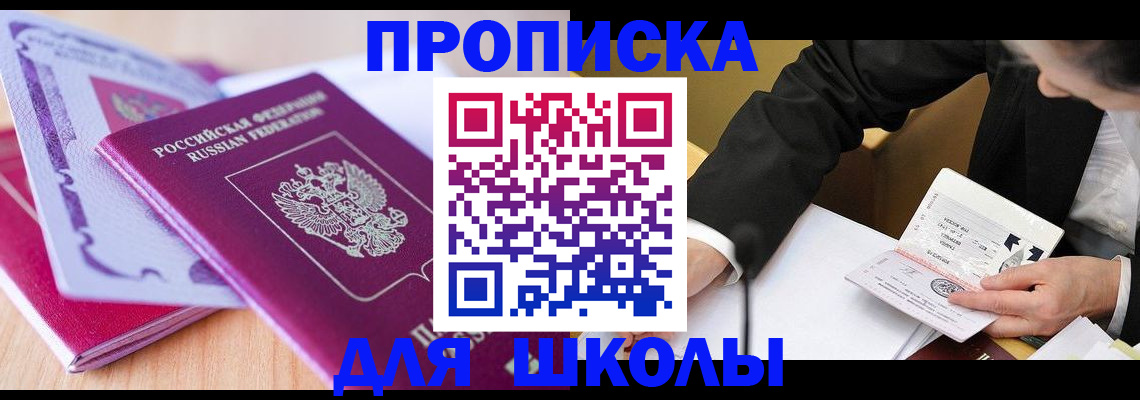 форма 3 в Абинске